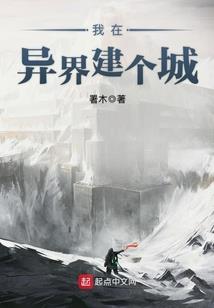 魔骑传说