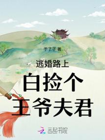 随身空间：穿越后的异能农村生活