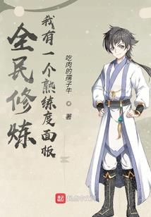 魔武野王子
