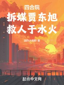 晚安，总裁大人