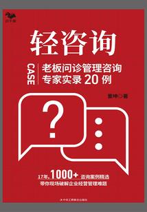 藏天迷