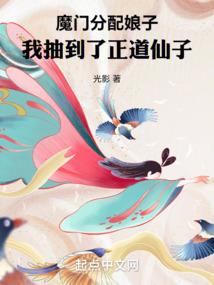 废太子的重生女侍卫