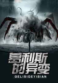 梦境旅