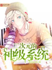 玄幻：穿书反派，开局抹杀主角