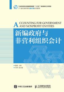 养仙成后