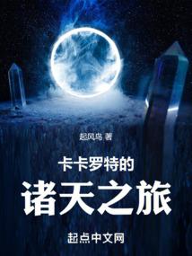 娑婆修真记