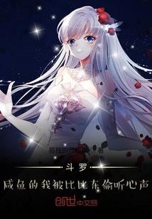 下一个长大的会不会是你