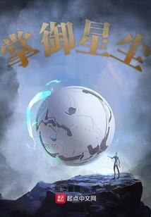茜茜仙游记