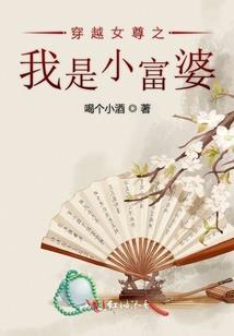 无我，奈何自逍遥