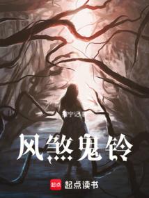 五洲风雷录