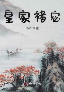 都市小半仙