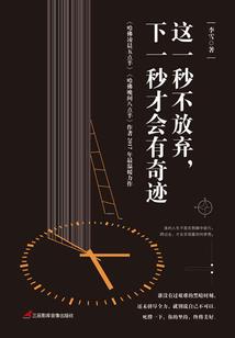 夺嫡之绵绵爱意