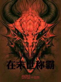 绝武冰尊