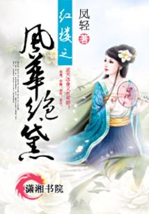 禹王印