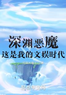 甘与子同梦