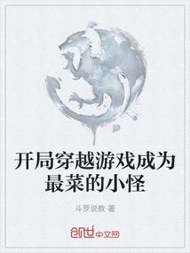 调教皇帝