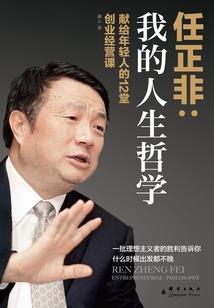 查理九世羽翼