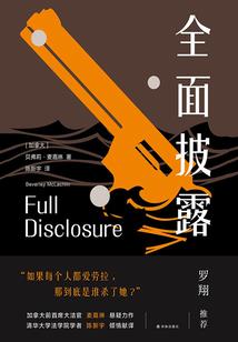 那颗蓝色星球