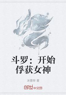 武修连