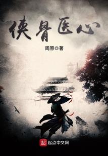 天依剑