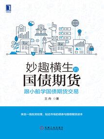 生活于尽头