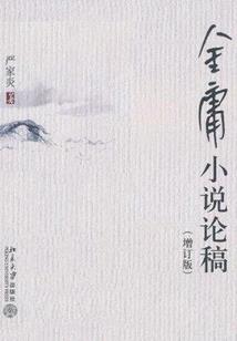恶毒女配带着崽崽在娃综种田