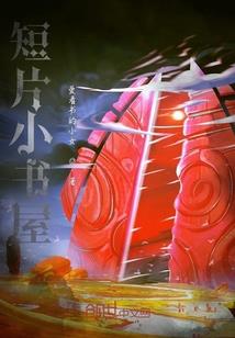 疾风轨迹