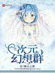 漆黑之渊