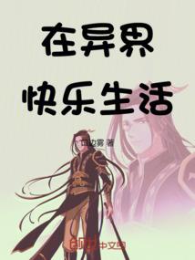 吾家丫头初长成