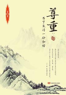 峙剑
