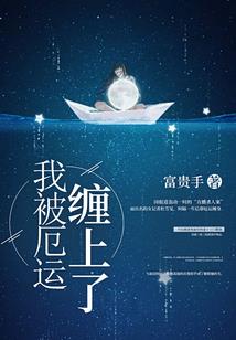 黑暗罪恶者
