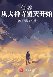 如果你愿意我便舍生为你