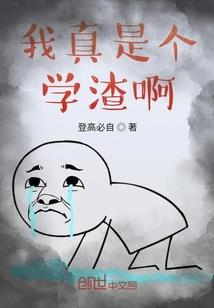 你好，我是炼金术师