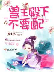破灵录