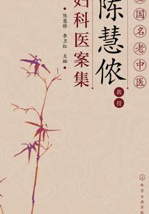 渝怀筑耿