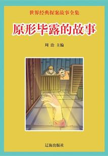 天才是怎样升级的