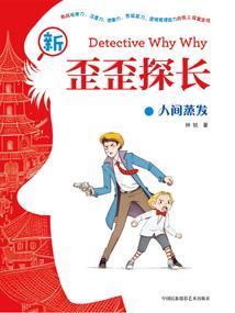 长生修仙：从投资天才开始
