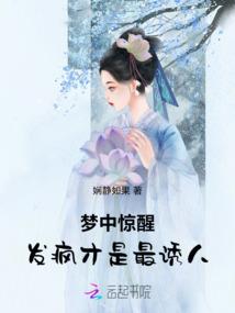 异世诡盗惊天神算
