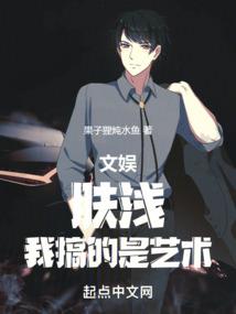 炮灰夺舍记