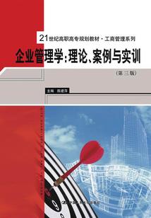 观闻者