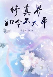 玄幻：转生从下人逐步崛起
