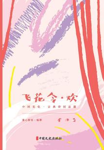 玄机衍魂诀