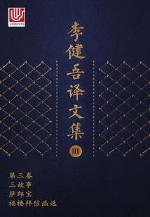 起源默示录