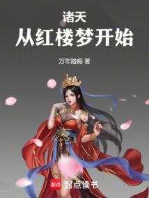 恶魔王子宠溺爱