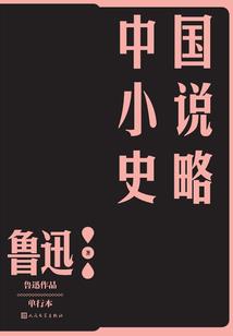 末世后重塑世界