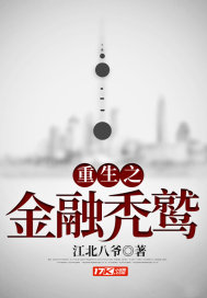梦幻觉醒者