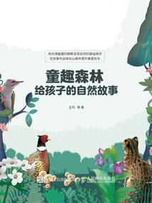穿越之霸道王妃要逆天