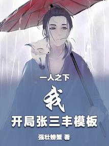 神之恋曲