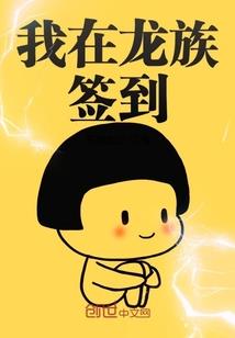 庙堂上的武林高手