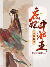 花之素
